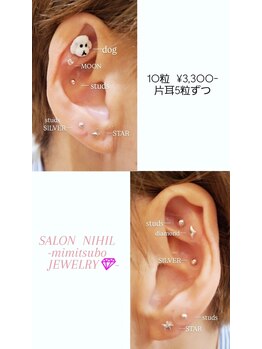 サロン ニヒル(SALON NIHIL)/耳ツボジュエリー　10粒