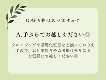 ヨサパーク サナル(YOSA PARK Sanar)/痩身/ダイエット/よもぎ蒸し痩身