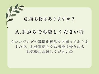 ヨサパーク サナル(YOSA PARK Sanar)/痩身/ダイエット/よもぎ蒸し痩身