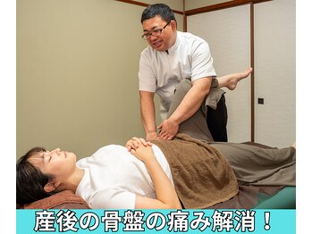 まごんて整体院/ ストレッチ/姿勢矯正/眼精疲労