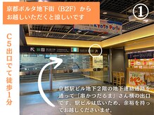 安らぎ夢サロン/