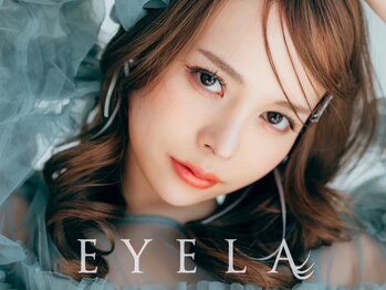 まつげエクステ専門店 アイラ 万代店(EYELA)の写真/似合わせまつげパーマ4500円～パリジェンヌやLED+まつげパーマのリフエクも人気/人気の束感仕上げもOK！