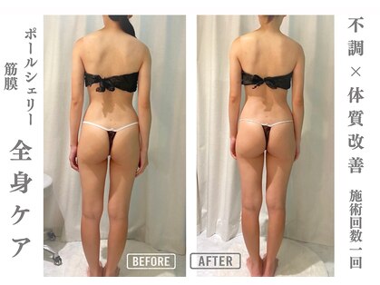オトサロン(Otosalon)の写真