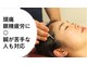 高橋整骨院鍼灸院の写真