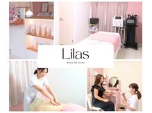 リラ(Lilas)