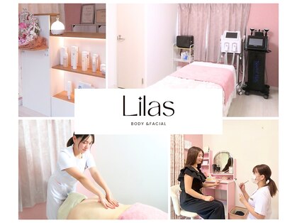 リラ(Lilas)の写真