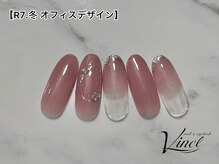 ヴィネル(Vinel)/オフィスネイル