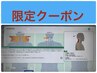 【他院10回以上でも改善しなかった方へ】最後の根本改善4,400円 → 初回980円