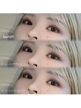 アモージュファーストアベニュー(amojyu 1Ave’)の写真/『さりげなく目力UPしたい』という方に。モチの良さ/キープ力◎