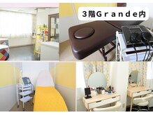 フフミ(fufumi)の雰囲気（３階 【Grande】内　）