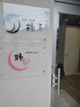 縁月/小渕未来