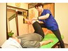 【痛み改善に特化した施術】痛み改善整体コース　施術90分前後9000円→7500円