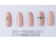 はあとねいる 西川口店/