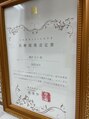 痩身専門サロン ラシュエット(La Chouette)&nbsp;「金の糸美容術」のベル美容外科クリニックとの提携サロン