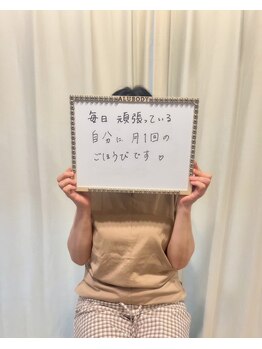 オルボディ(Alu Body)/お客様の声