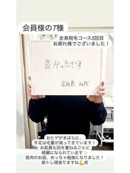 メンズビオ 神戸三宮店/