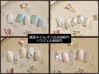 ラジュルネ(nail&eyelash La journee)