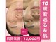 ディサイドロー(DECIDE L.A.W)の写真