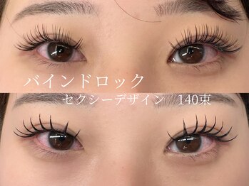 バタフライ 武蔵小杉店(Butterfly)/バインドロック