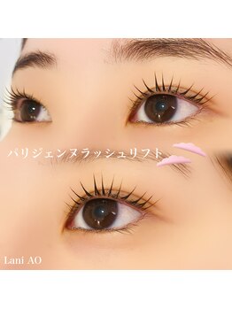 ラニ アオ(Lani AO)/パリジェンヌラッシュリフト