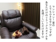 脳から癒やされ、心も体もほぐれる＊今までにない至福の時間♪