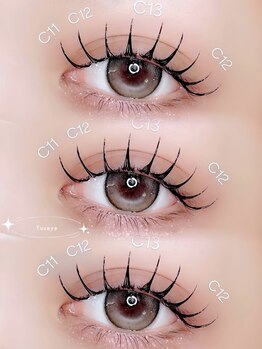 ユーアイ/束間マツエク/まつエク/パリエク