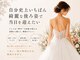 サロンドルフレ(salon de Reflet)の写真