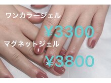 ネイルパーティー(NAIL Party)