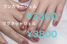 ネイルパーティー(NAIL Party)