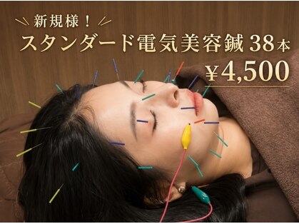 ナンバーテン整骨院(No.10整骨院)の写真