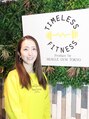タイムレス フィットネス(TIMELESS FITNESS)&nbsp;ともみトレーナー