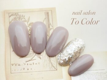 トゥー カラー(To Color)/定額¥9,350-