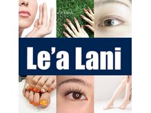 レアラニ(Le'a Lani)