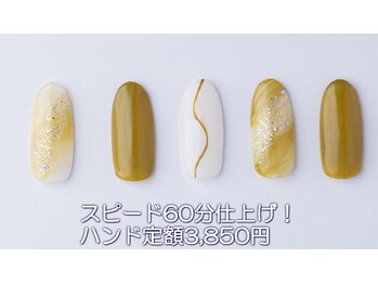 はあとねいる 西川口店/