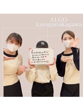 アルゴ 春日那珂川店(ALGO)/気になる毛穴綺麗になります！