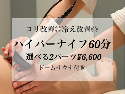 ビューティーラウンジ ベリンダ イオンレイクタウンmori店(Beauty Lounge BELINDA)の写真