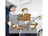 【お腹シェイプ/パーソナルトレーニング】体験60分11000→3300円