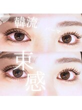 スパイス 天満橋店(Spice)/韓流束感パーマ