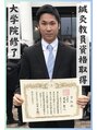 あらき鍼灸整体院 【臨床鍼灸学修士】鍼灸師では数少ない大学院を修了しています！