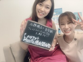 ハリファ鍼灸院 横浜関内院(HariFa鍼灸院)/お客様と♪美容鍼