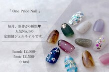 コットンネイル 高松本店(Cotton nail)