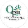 キュープ 相模原淵野辺店(Qpu)のお店ロゴ