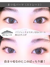 スパイス 天満橋店(Spice)/立ち上げデザインパーマ