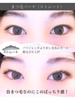 スパイス 天満橋店(Spice)/立ち上げデザインパーマ