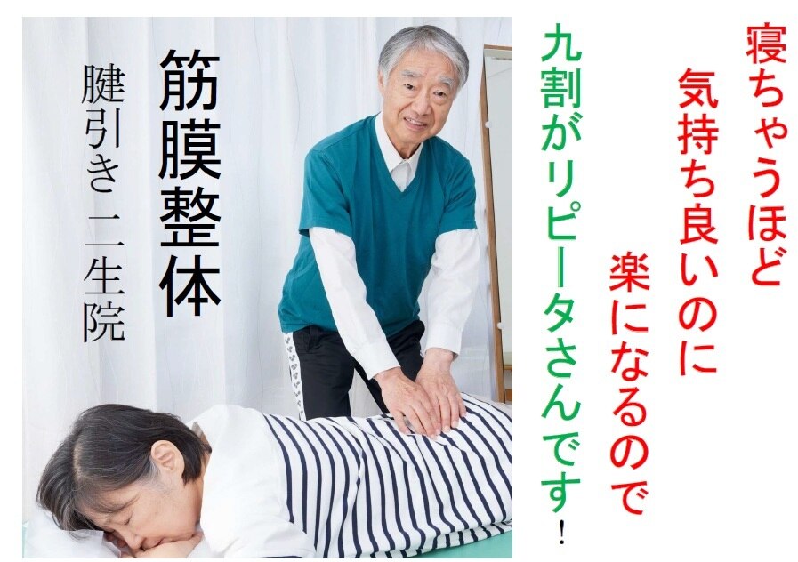 二生院 鹿児島中央｜ホットペッパービューティー