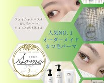 ソメソメソメサン(some some some3)