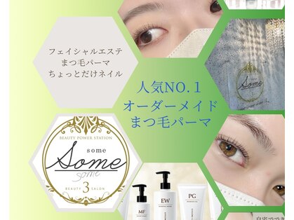ソメソメソメサン(some some some3)の写真
