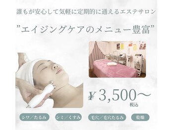 きれい塾 恵比寿