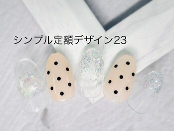 エルネイル 江坂店(L’ねいる)/シンプル定額/23