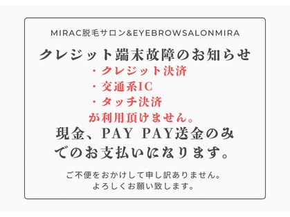 ミラ 渋谷(Eyebrow salon Mira)の写真